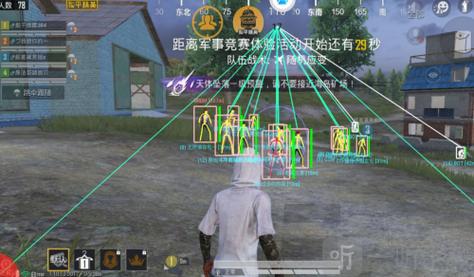 和平精英透视辅助器 - 高清识别稳定运行