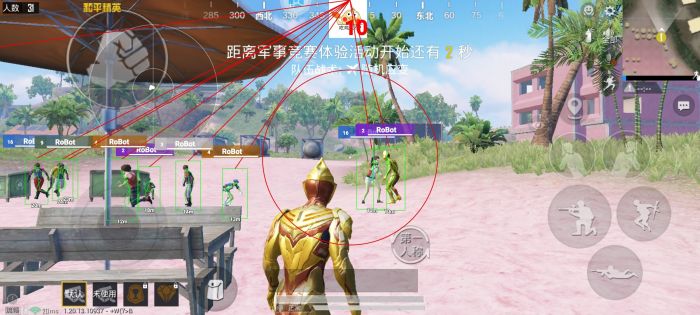 免费挂 锁头 透视 锁血 - 多功能轻量级外挂推荐